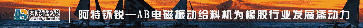  阿特钚銳秦皇島科技有限公司